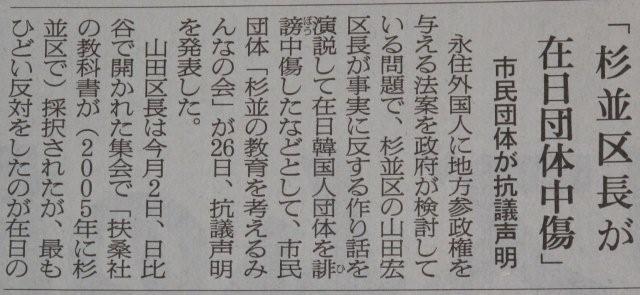 News of a day_c0157558_23202080.jpg