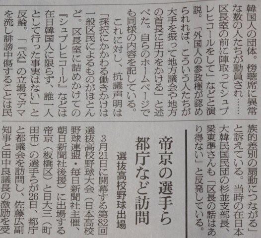 News of a day_c0157558_23214287.jpg