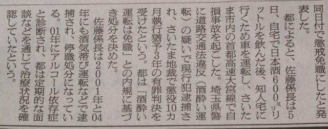 News of a day_c0157558_2322285.jpg