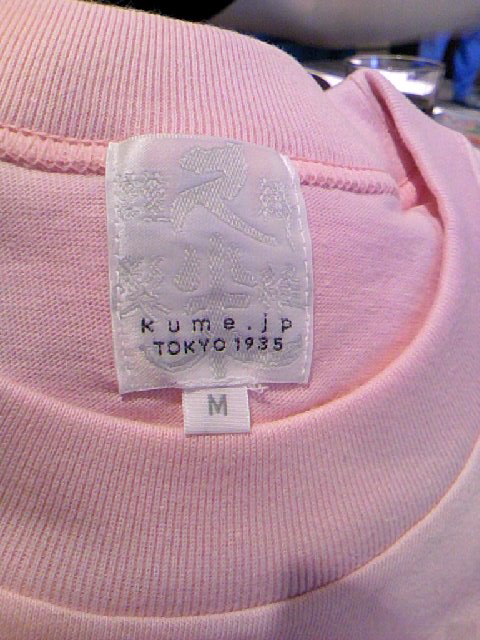 c0046559_2222097.jpg