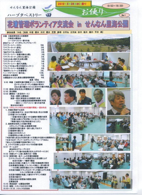 c0108460_23425856.jpg