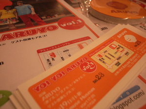 \"YOI YOI ARUYO vol.1\"ってこんなこと。_c0140560_16193363.jpg