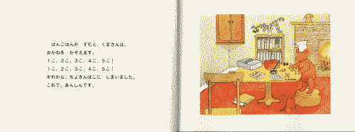 e0160269_10305287.gif
