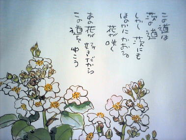 a0061973_9395310.jpg
