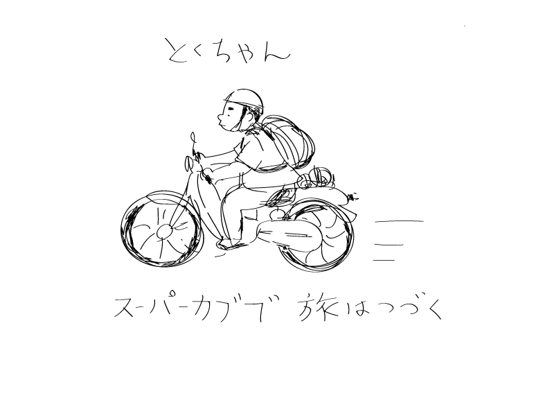 f0072976_111710.gif