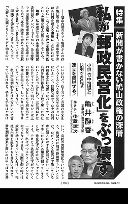 従米新聞、いちおう記事にしてるが・・・_d0061678_1603877.jpg