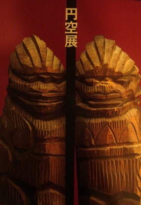 c0135480_2392118.jpg