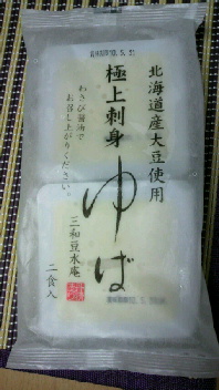 b0134285_0213954.jpg