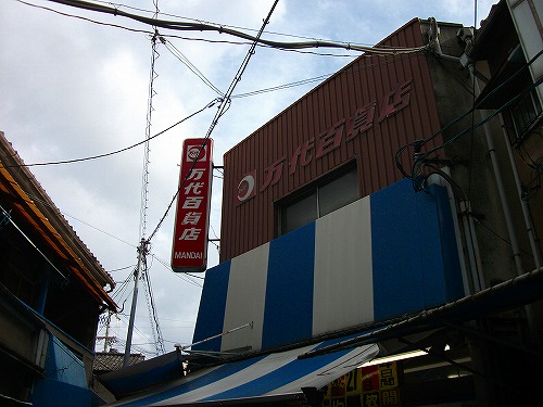 f0097493_0132639.jpg