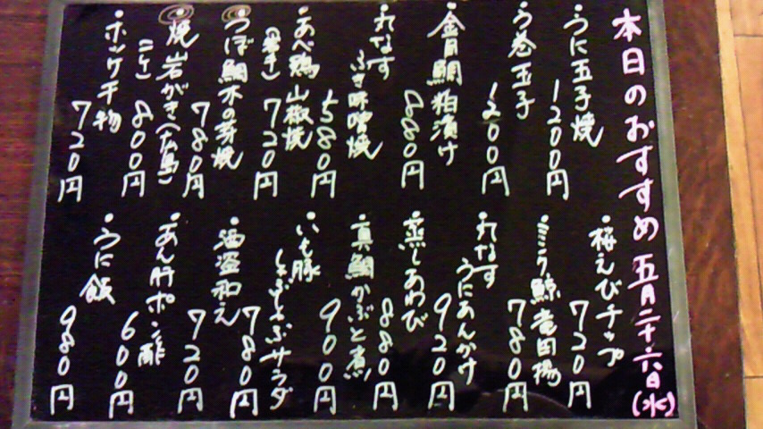 f0084695_1772451.jpg