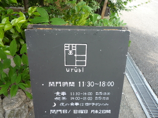 e0011102_22473671.jpg