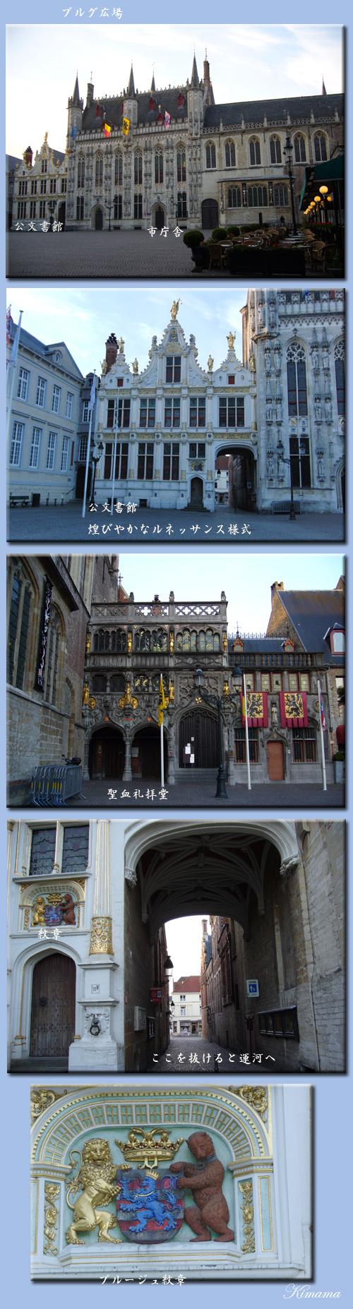 オランダ・ベルギー(3)_c0051105_22325118.jpg