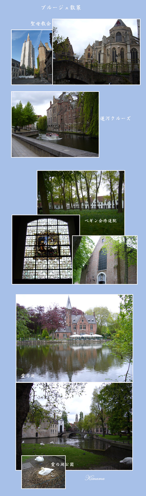 オランダ・ベルギー(3)_c0051105_2375523.jpg