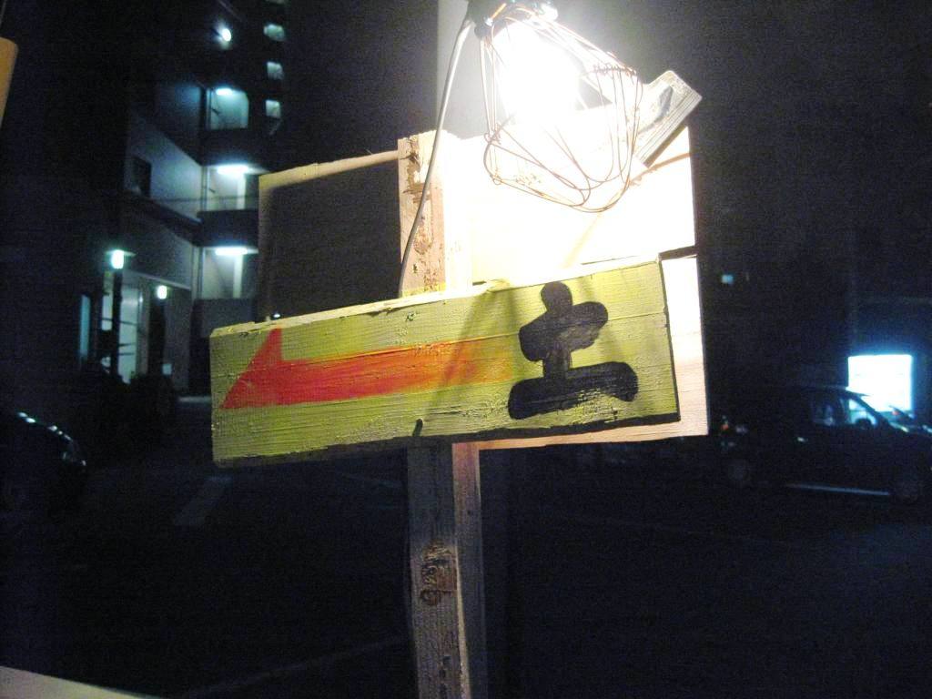 f0017712_20204764.jpg