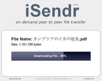 P2Pでファイル転送するフリーサービス_c0025115_20215230.jpg