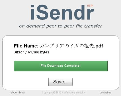 P2Pでファイル転送するフリーサービス_c0025115_20232252.jpg