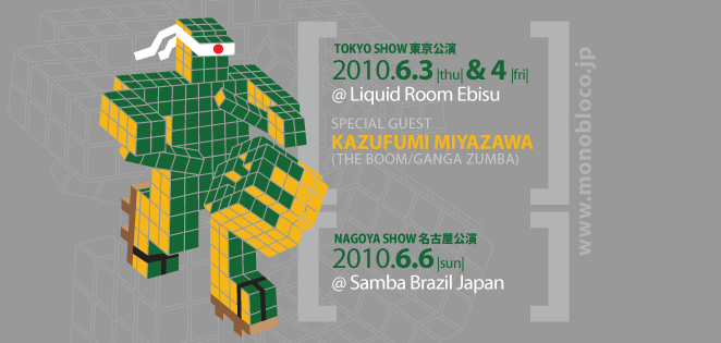 ▼6/3(木)4(金)恵比寿Liquid Room☆出演_b0032617_11345363.gif