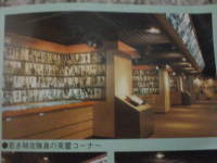 f0177521_2244547.jpg