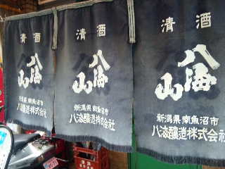 e0177824_21341010.jpg
