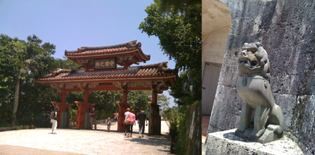 沖縄 首里城_c0061727_11232693.gif
