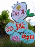 c0153732_231343.jpg