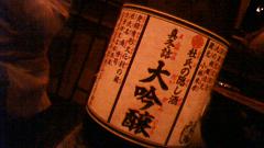 「錦中学校」 同窓会!_e0173738_1523772.jpg