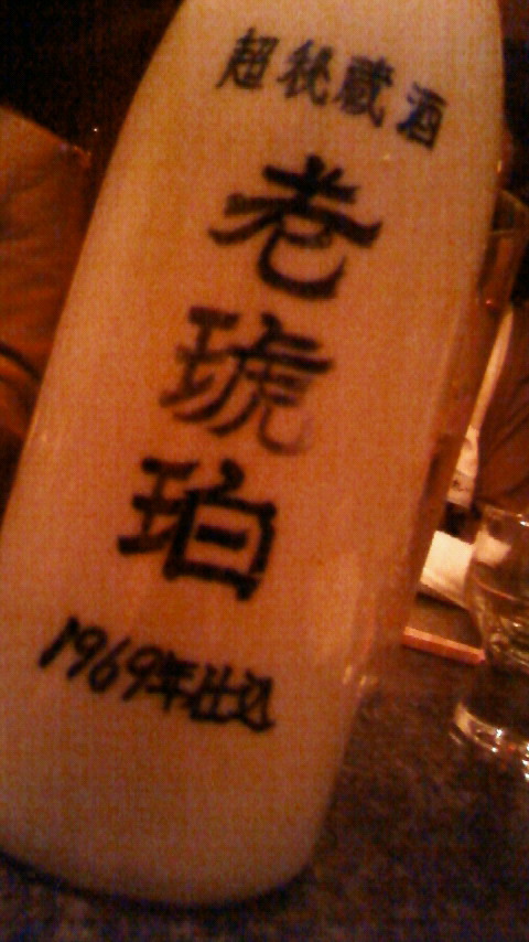 「錦中学校」 同窓会!_e0173738_1536623.jpg