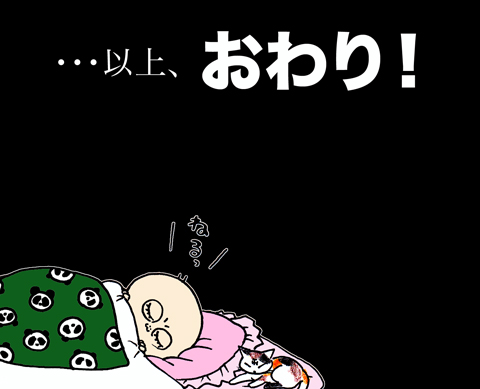 5月26日(水)【阪神−西武】(甲子園)●1ー3_f0105741_10542031.jpg