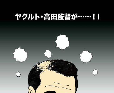 5月26日(水)【阪神−西武】(甲子園)●1ー3_f0105741_1054792.gif