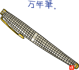 f0215363_21314398.gif