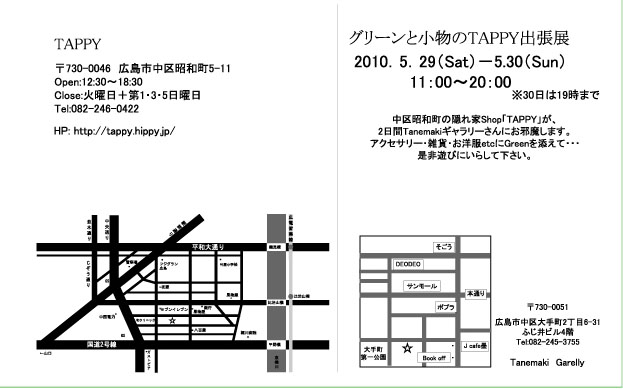 a0092285_17555721.jpg