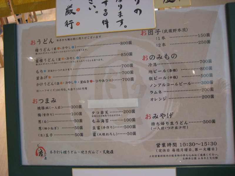 c0013687_11225753.jpg