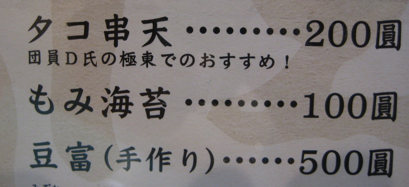 c0013687_1123694.jpg