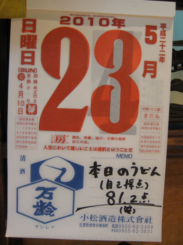 c0013687_1523297.jpg