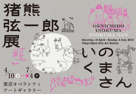 b0112890_17151714.gif