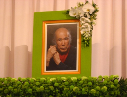 小松茂美さん逝く : 陽のあたる場所