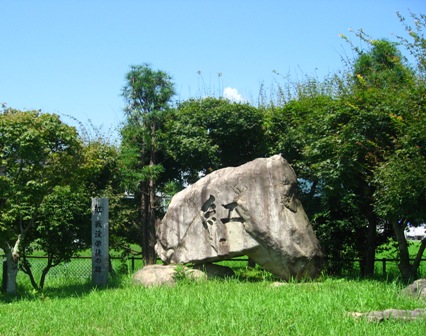 小松茂美さん逝く : 陽のあたる場所