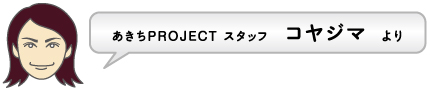 こどもビームス店頭にて_c0228298_18261646.jpg