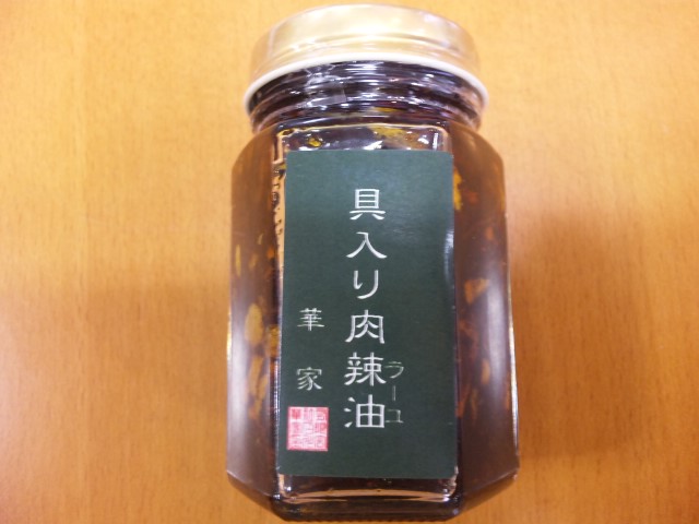 f0197703_1758775.jpg