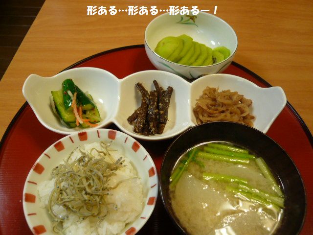 e0094407_235936.jpg