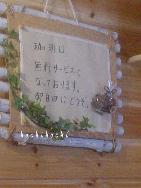 f0151213_13371045.jpg