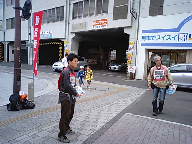 5月26日朝ビラ_d0155415_7205965.jpg