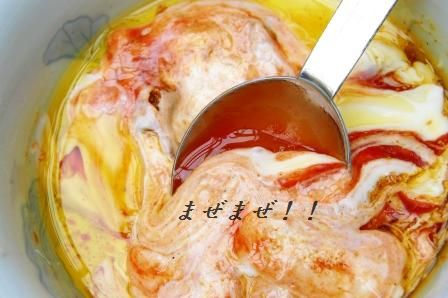 トマケチャ・タンドリーマリネソース (今日はカジキマグロで!)_d0104926_1482012.jpg