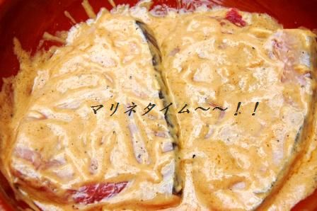 トマケチャ・タンドリーマリネソース (今日はカジキマグロで!)_d0104926_1484255.jpg