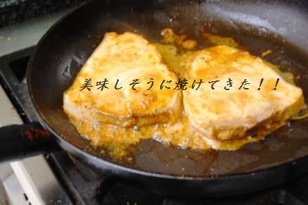 トマケチャ・タンドリーマリネソース (今日はカジキマグロで!)_d0104926_1494135.jpg
