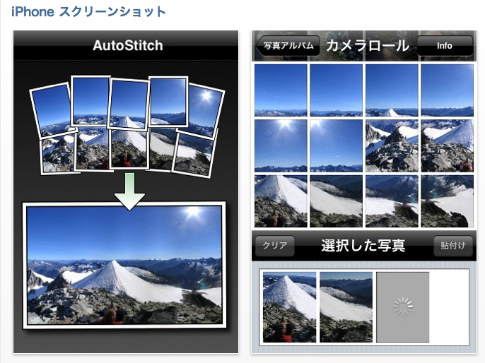 これいい!_c0194929_1121552.jpg