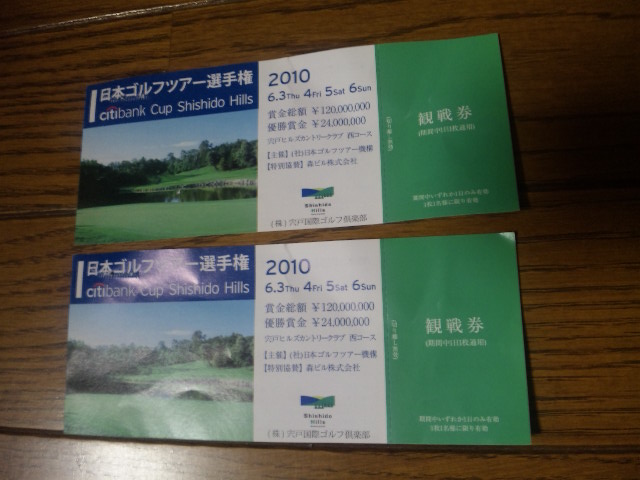 b0164132_20441192.jpg