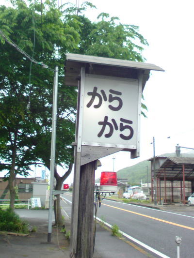 b0165233_12113679.jpg