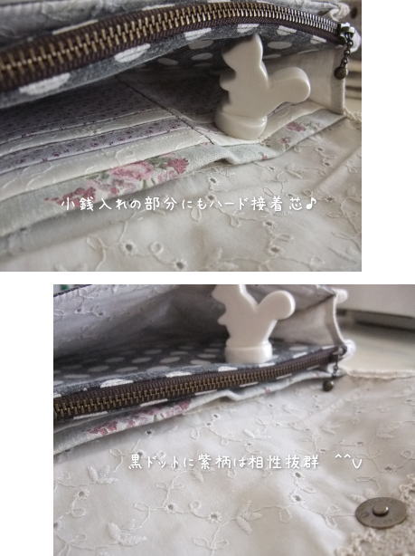 ようやくお披露目♪ハードタイプの布製長財布_f0023333_824349.jpg