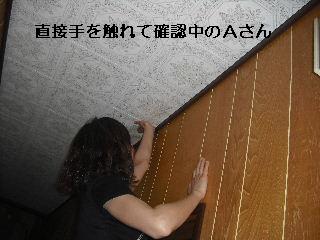 雨漏りのお客様_f0031037_20322017.jpg